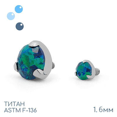 Накрутка 19 Diamond Cut Opal 1.6 мм